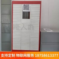 可柜KEGUI-187智能共享存储柜 政务文件自提柜 文件档案收发柜 共享资料柜 智能文件柜